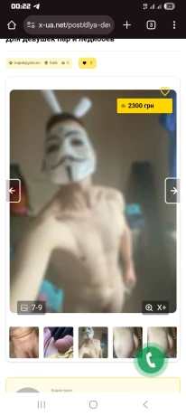 Для милых дам, пар )