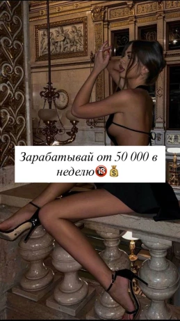 🌸 ЗАПОРОЖЬЕ | 💞 СВОБОДА И ВЫСОКИЙ ЗАРАБОТОК (18+) 💞
