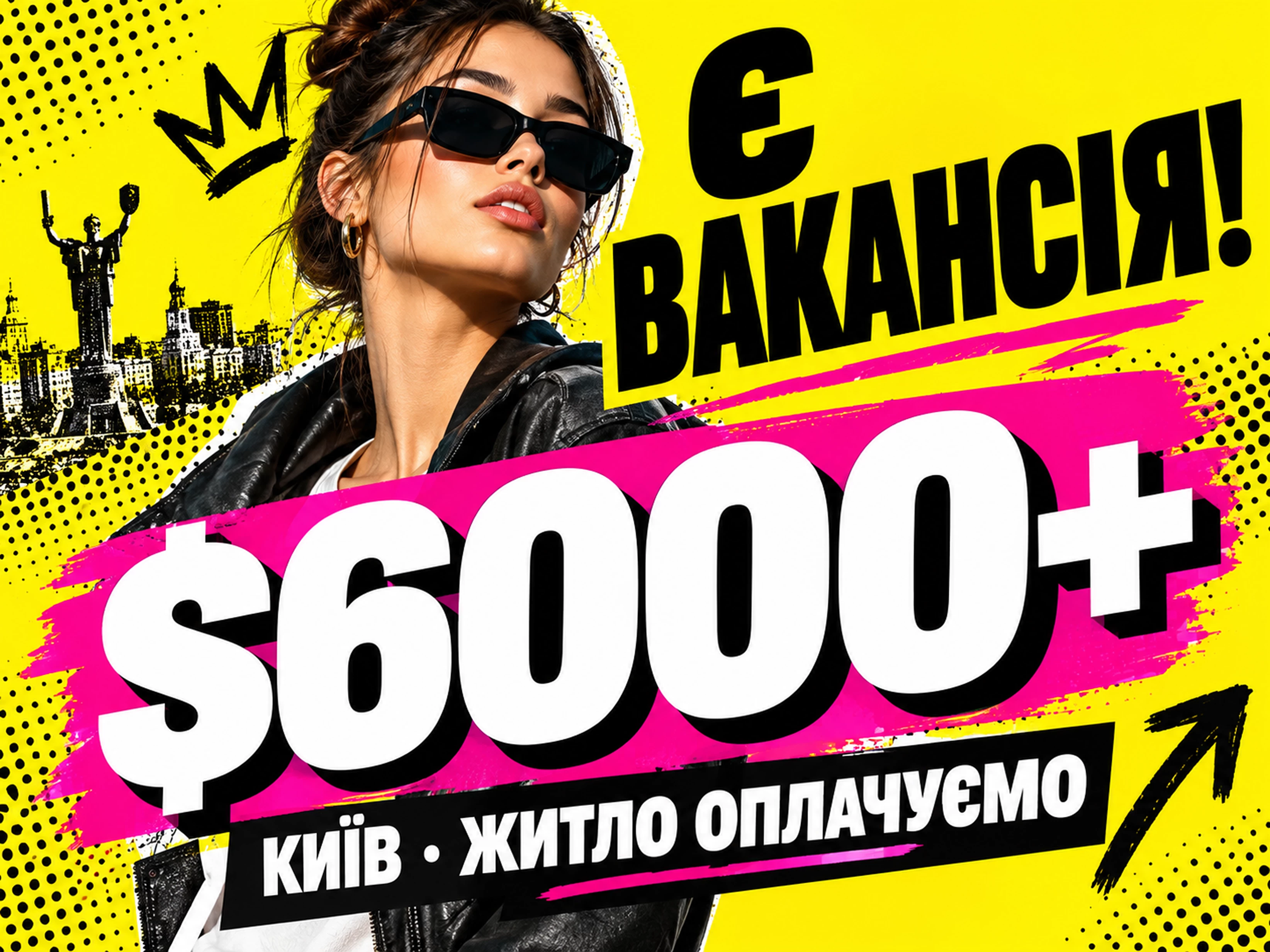 Эскорт!Безопасно и конфиденциально!Предоставляем жилье!