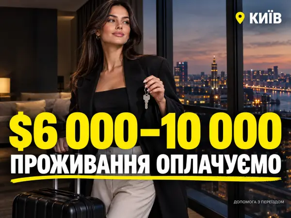 💋Анонімно 💋 Багато кліентів 💋 Ціни вище середнього 💋