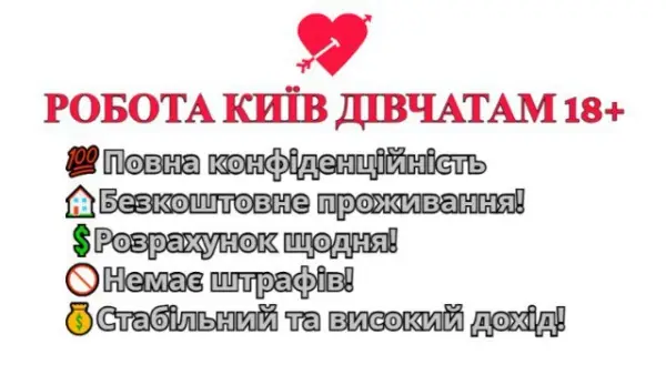 💖 ВСЁ КОНФИДЕНЦИАЛЬНО — ДОХОД 11000$ 🌹
