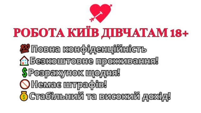 💖 ВСЁ КОНФИДЕНЦИАЛЬНО — ДОХОД 11000$ 🌹