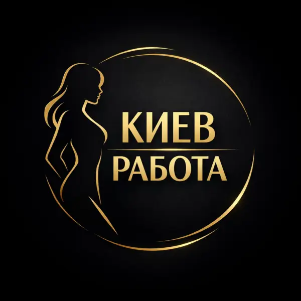 ДЕВУШКИ ОТ 18 до 38 лет. Киев. Эскорт. От 2000$ в неделю
