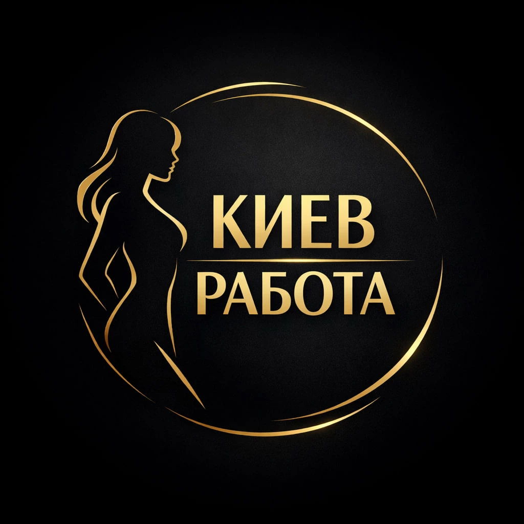 ДЕВУШКИ ОТ 18 до 38 лет. Киев. Эскорт. От 2000$ в неделю