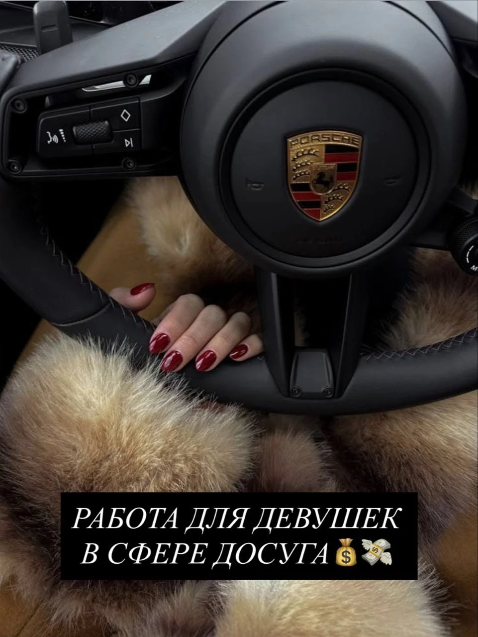 Киев. Работа для девушек