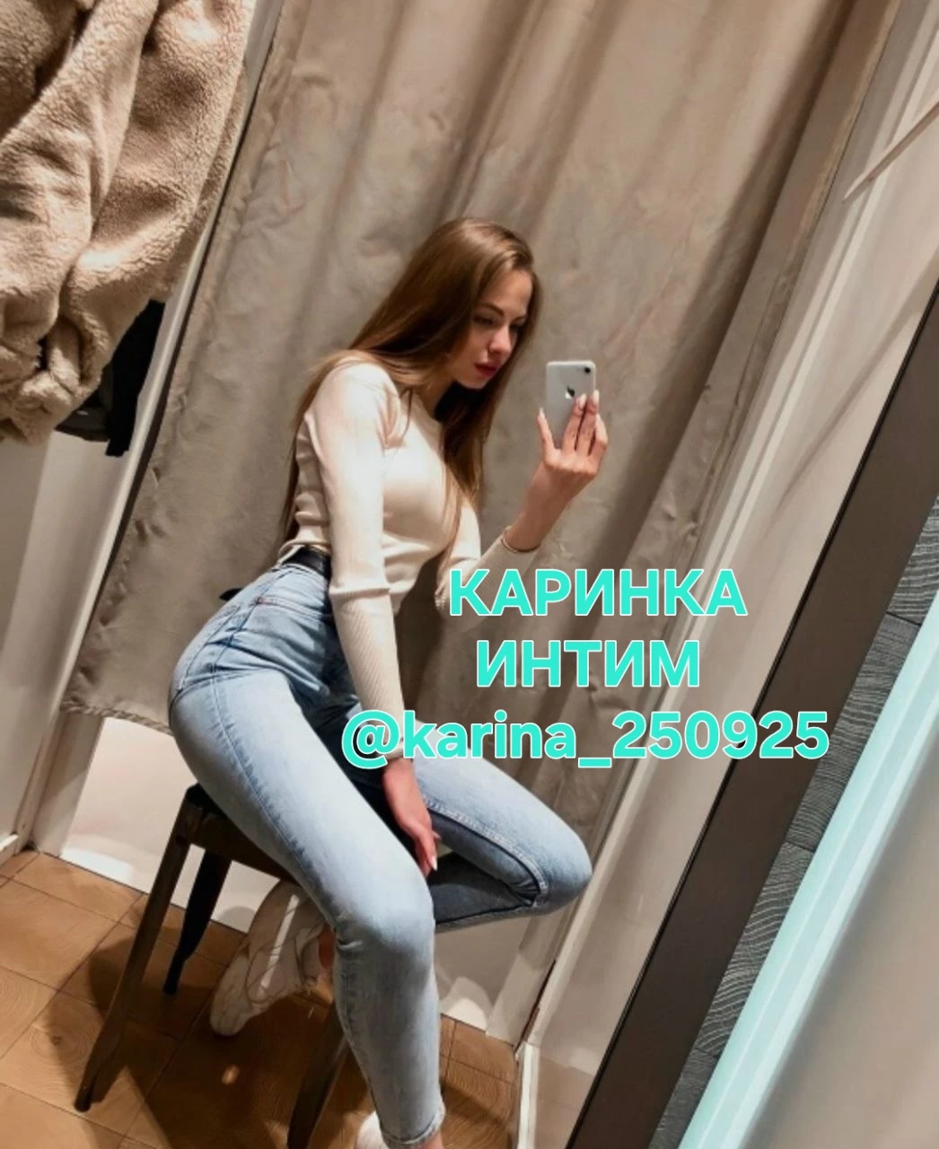 УХОЖЕННАЯ ДЕВУШКА ВСЕ АНОНИМНО ЕСТЬ ВЫЕЗД