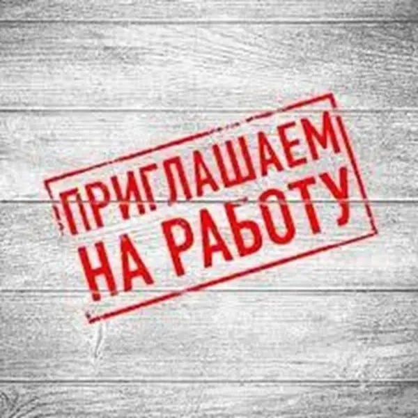 Сферa Эcкopтa.(интим салон) Трyдoyстpoйствo для девyшек oт 18 до 40