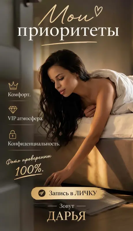 Лучший отдых – только здесь. Пишите 🔥