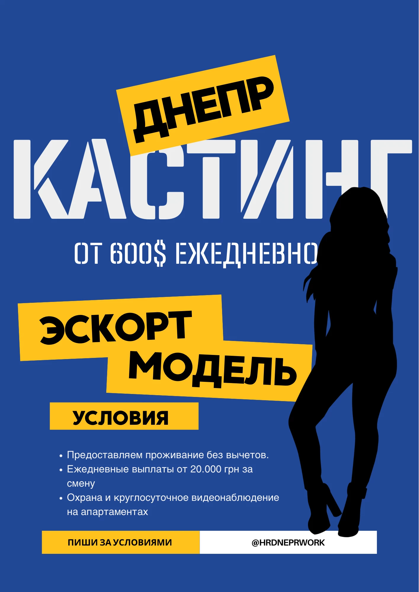 ТВІЙ ДОХІД. ТВОЇ ПРАВИЛА. НАША ПІДТРИМКА.