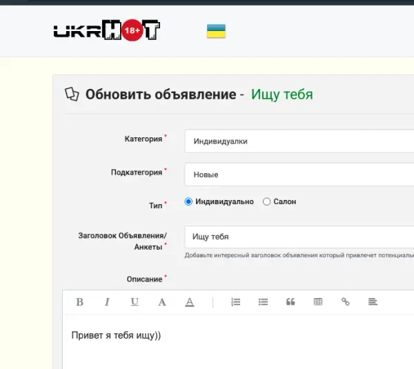 Тест создания через бота, 3500 грн